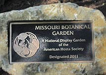 American Hosta Society National Display Garden